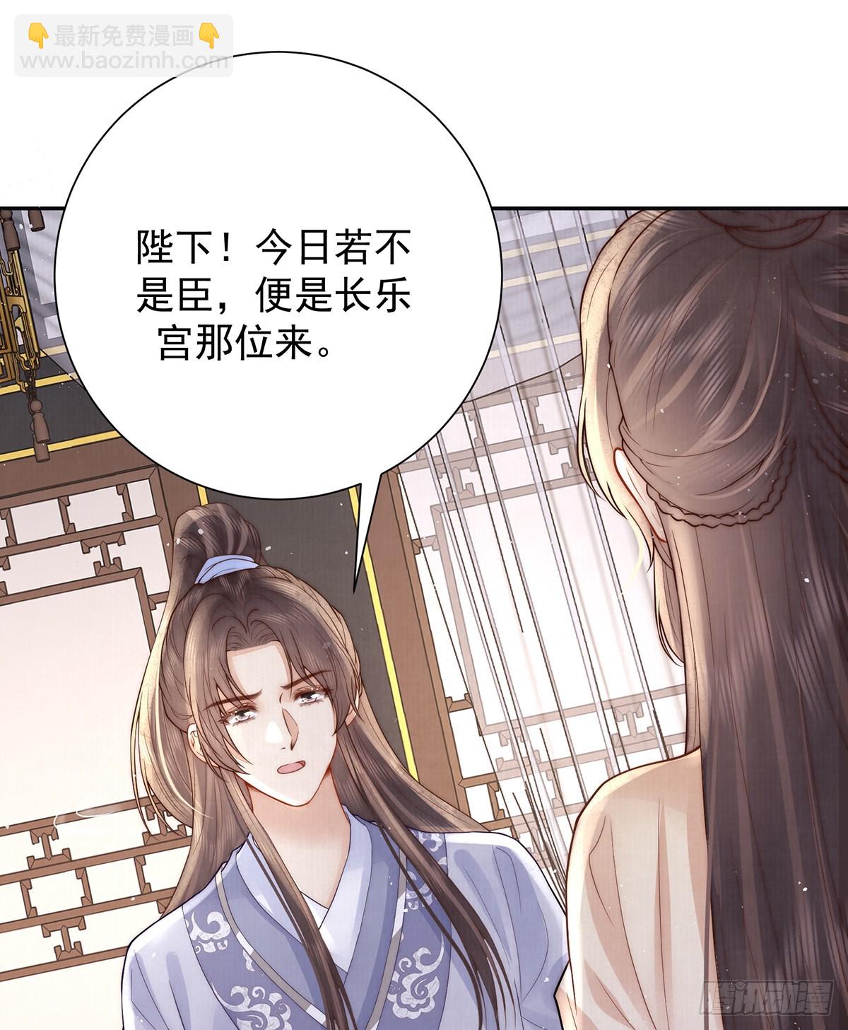 56 龙椅(1/2)-第58话