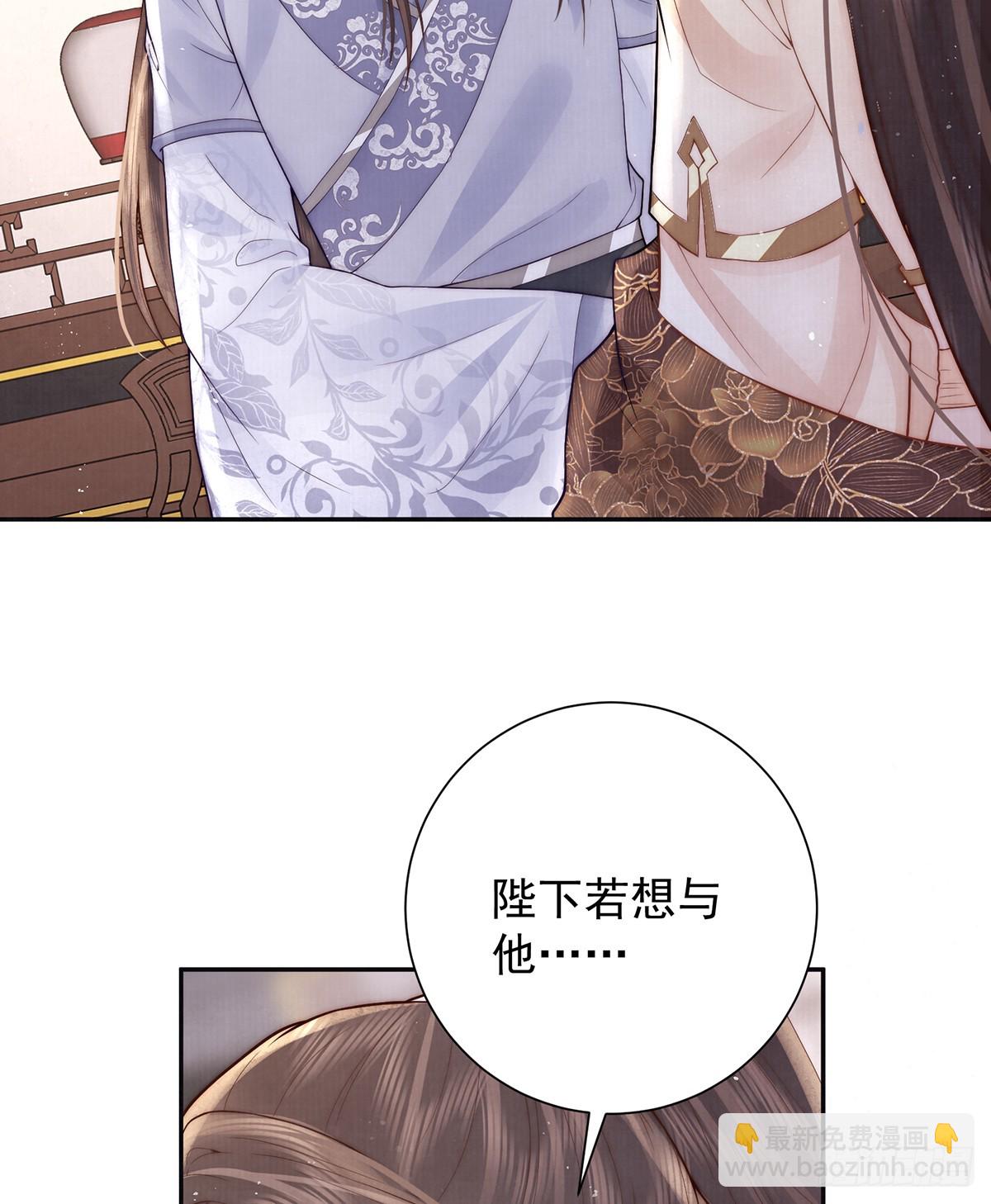 56 龙椅(1/2)-第58话