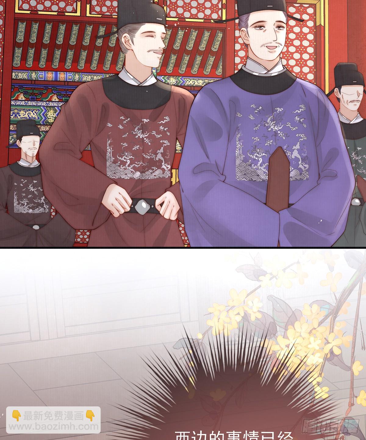 56 龙椅(1/2)-第58话