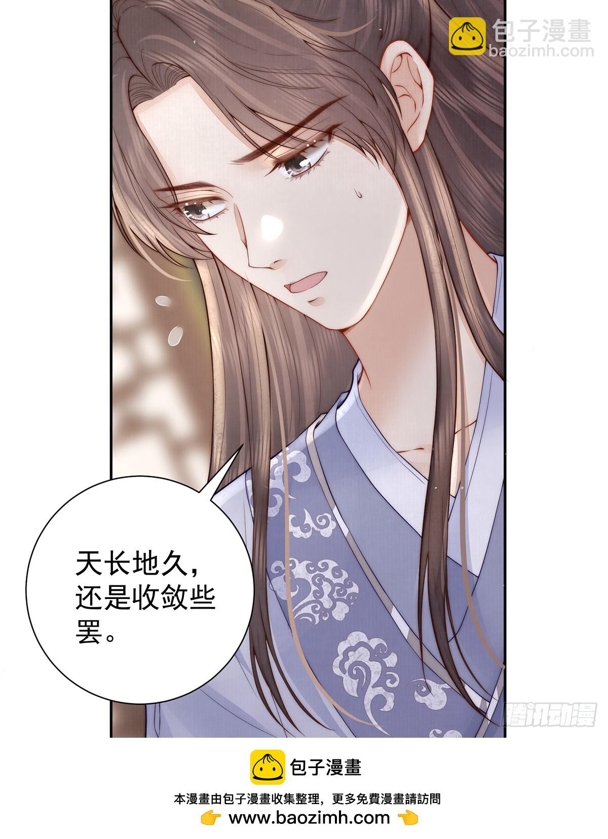 56 龙椅(1/2)-第58话