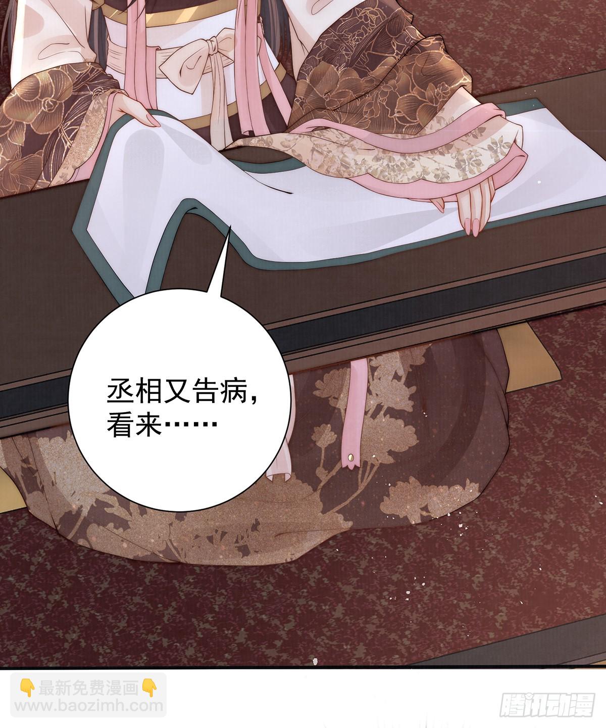 56 龙椅(1/2)-第58话