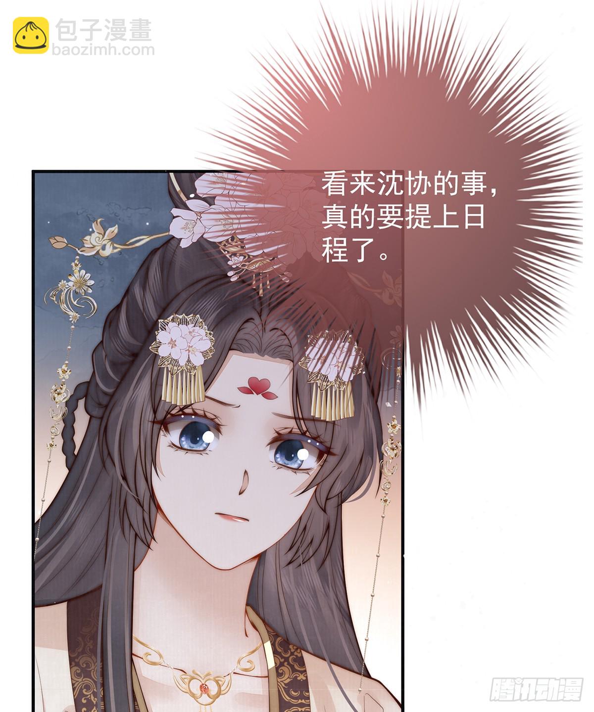 56 龙椅(1/2)-第58话