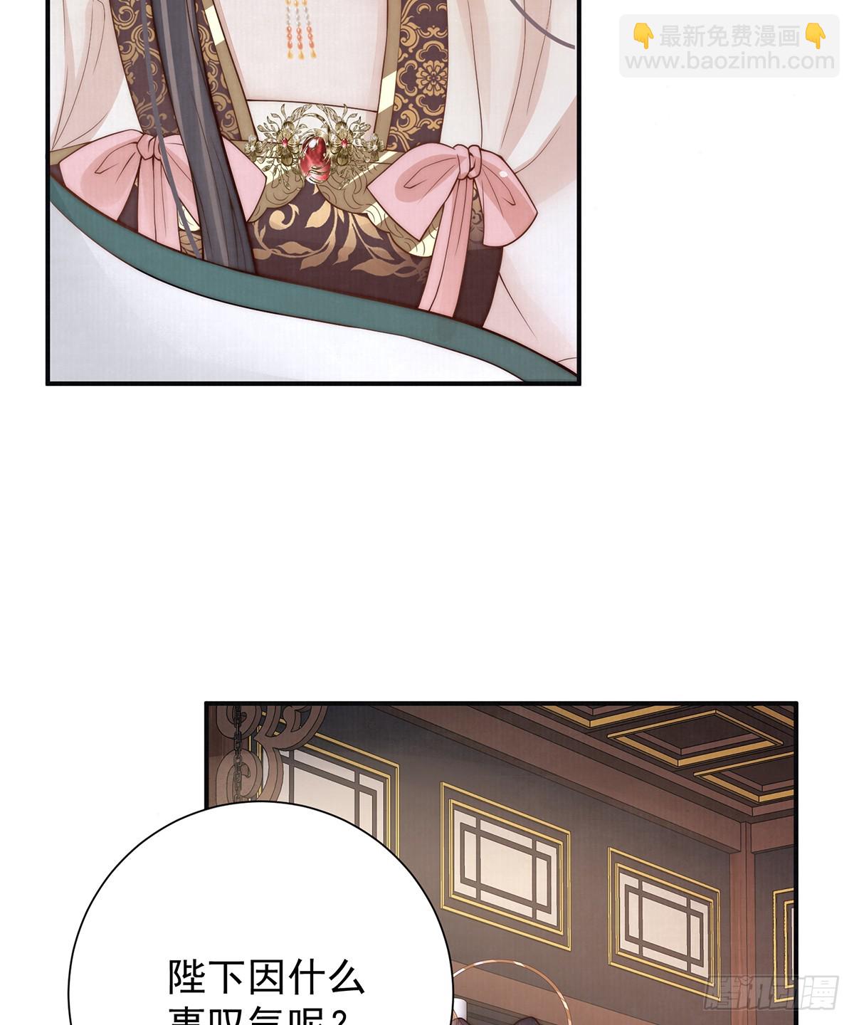 56 龙椅(1/2)-第58话