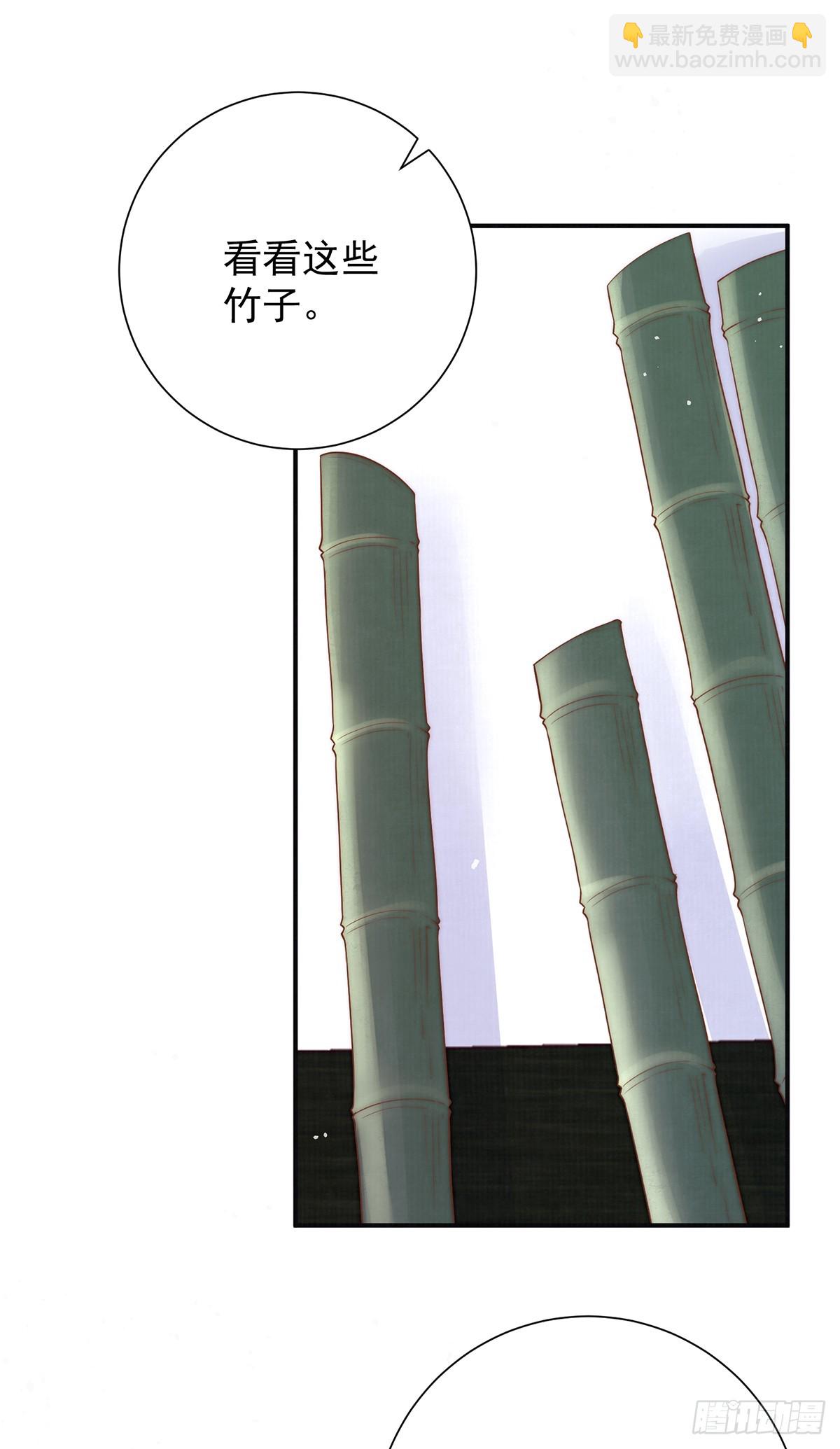 女帝本傳 - 58 修羅場(1/2) - 8