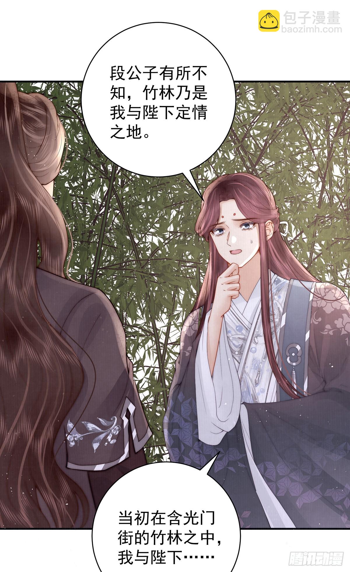 女帝本傳 - 58 修羅場(1/2) - 6