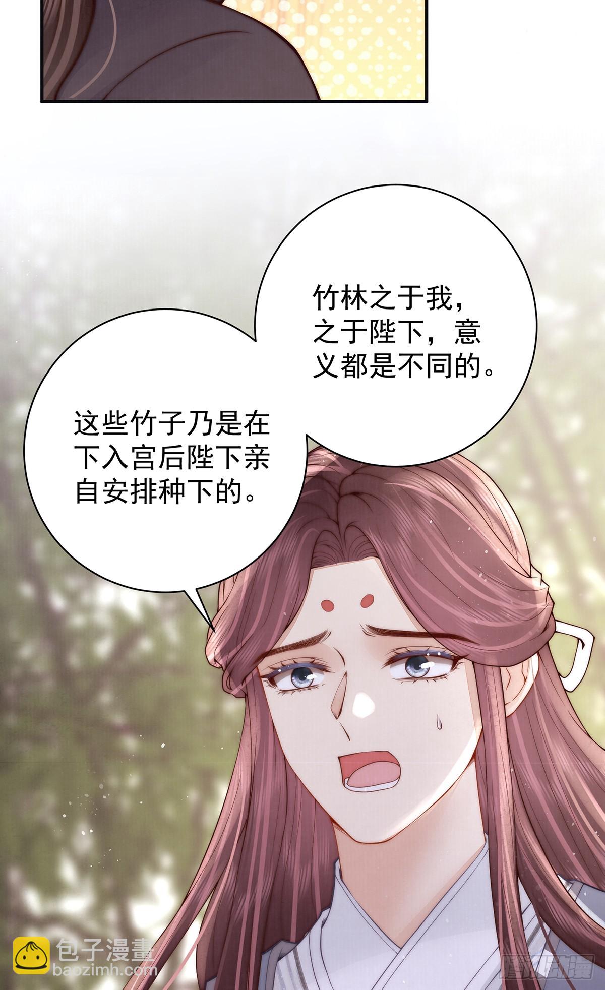 女帝本傳 - 58 修羅場(1/2) - 8