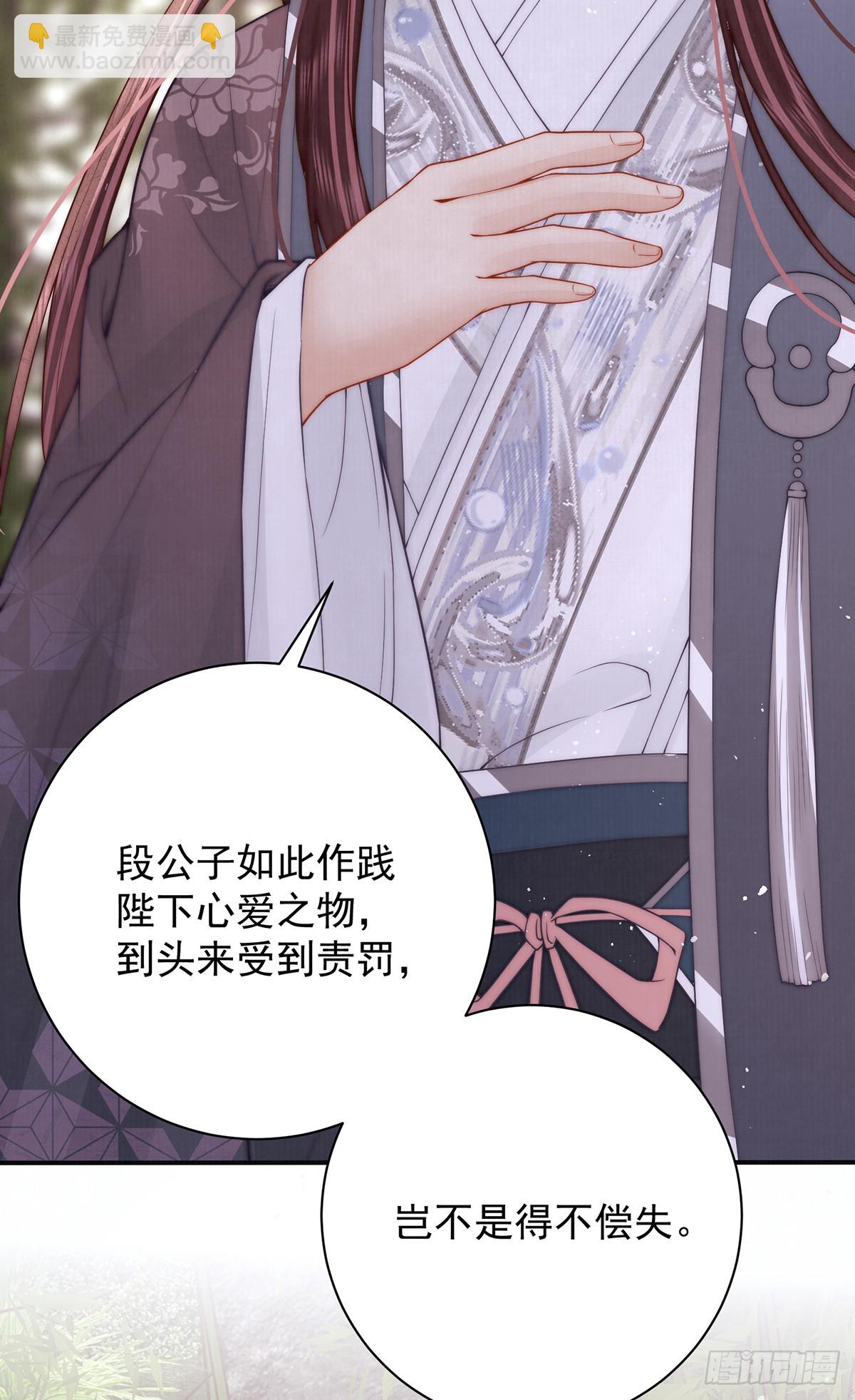 女帝本傳 - 58 修羅場(1/2) - 1