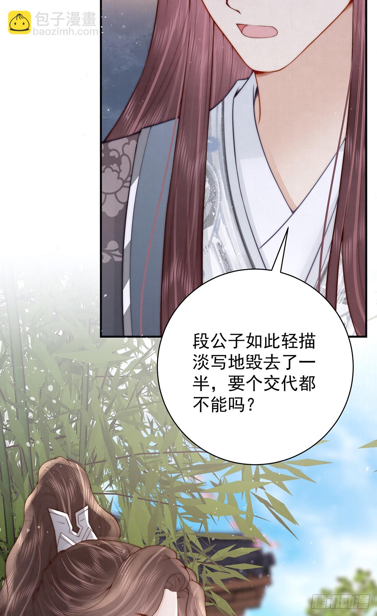 女帝本傳 - 58 修羅場(1/2) - 4