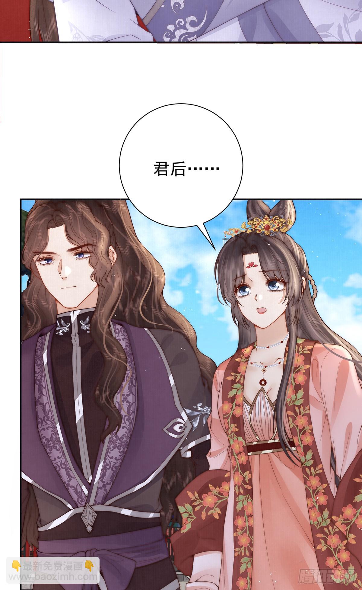 女帝本傳 - 58 修羅場(1/2) - 3