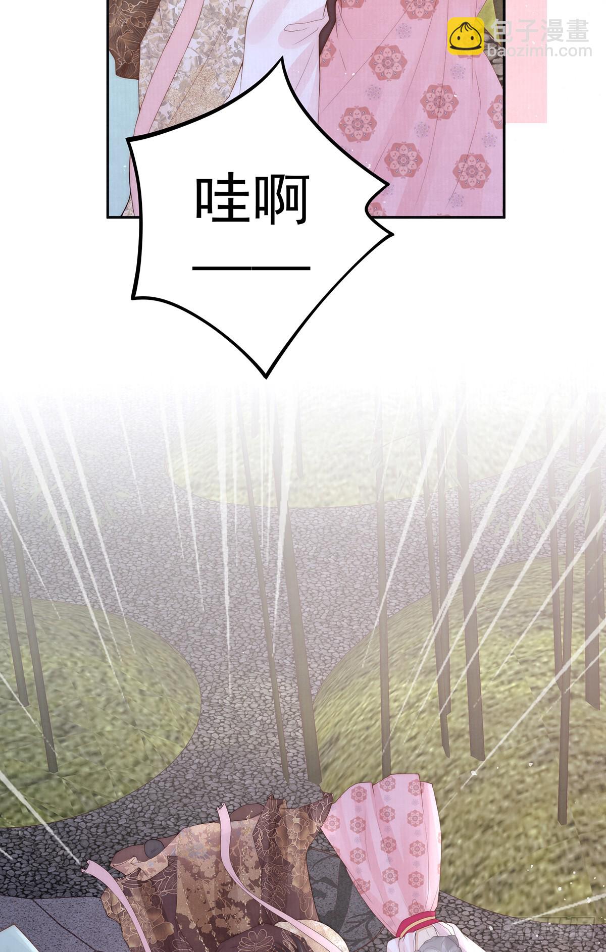 女帝本傳 - 58 修羅場(1/2) - 1