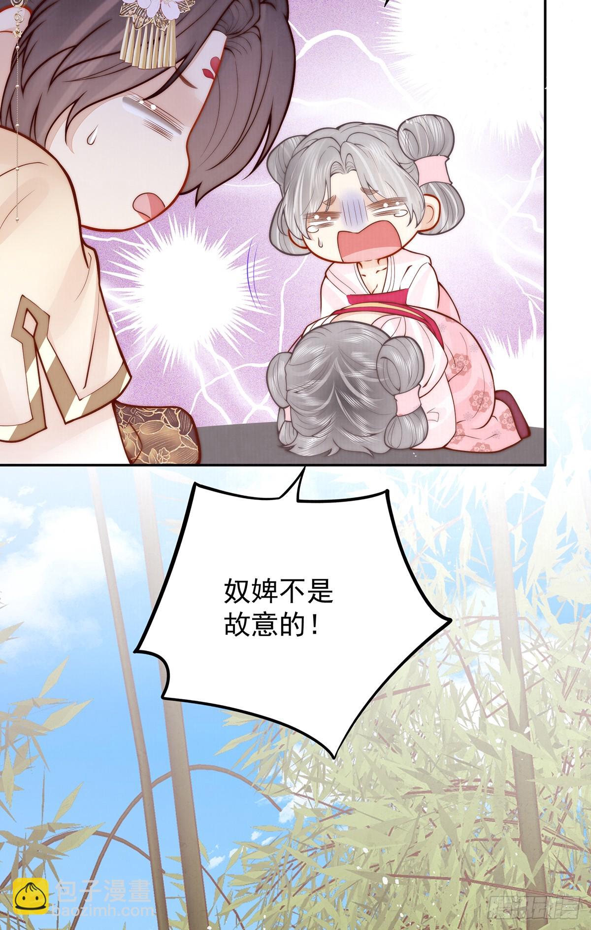 女帝本傳 - 58 修羅場(1/2) - 3