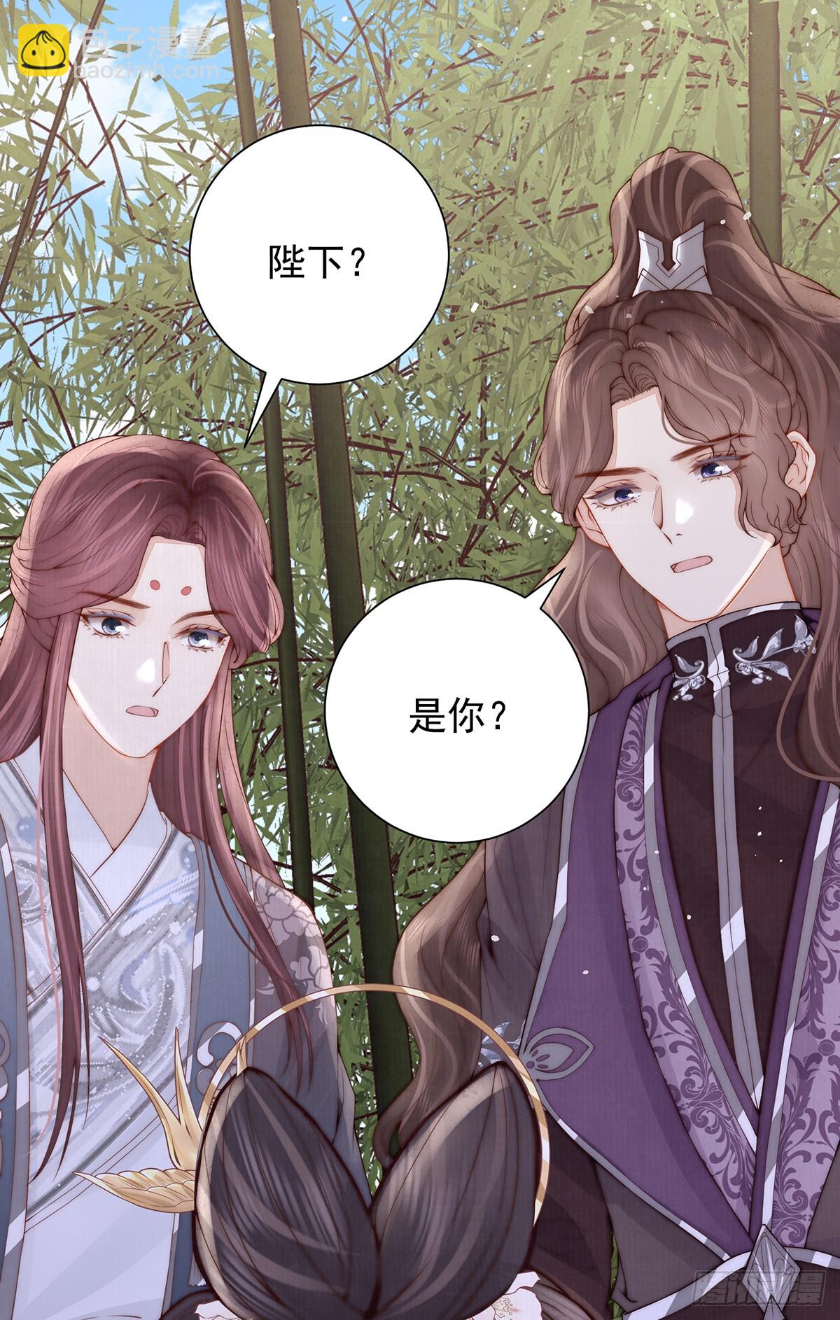 女帝本傳 - 58 修羅場(1/2) - 4
