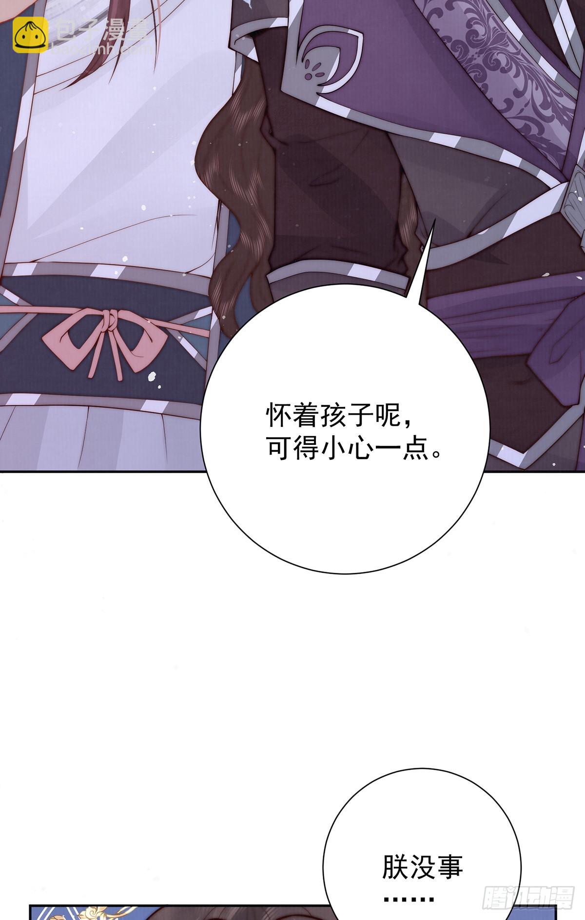 女帝本傳 - 58 修羅場(1/2) - 7