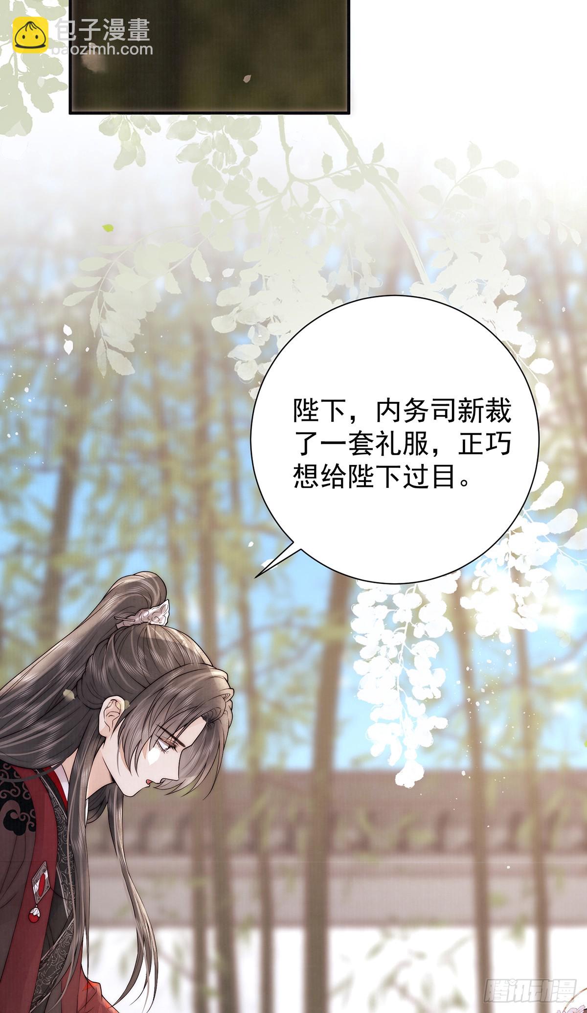 女帝本傳 - 58 修羅場(1/2) - 4