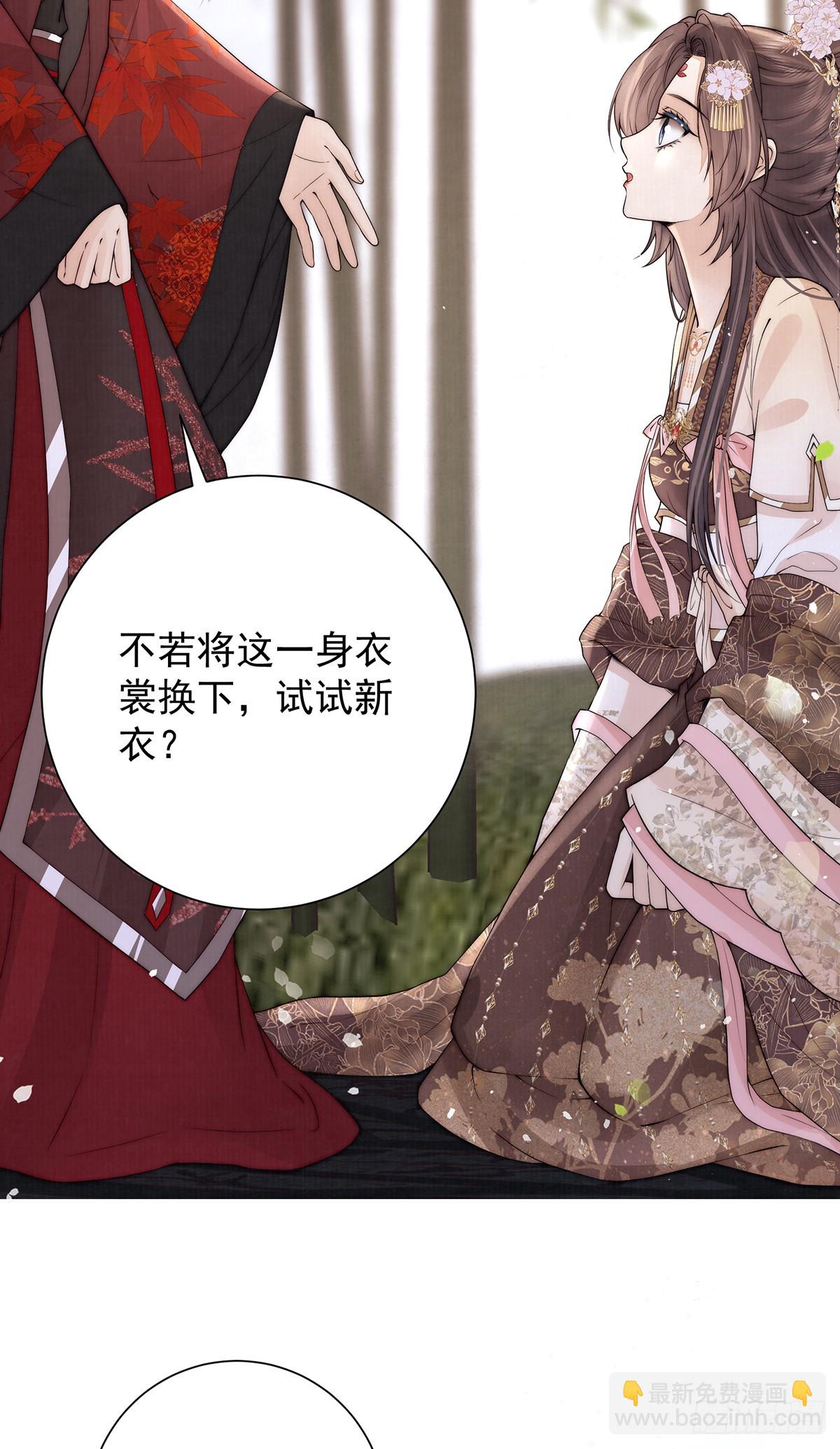 女帝本傳 - 58 修羅場(1/2) - 5