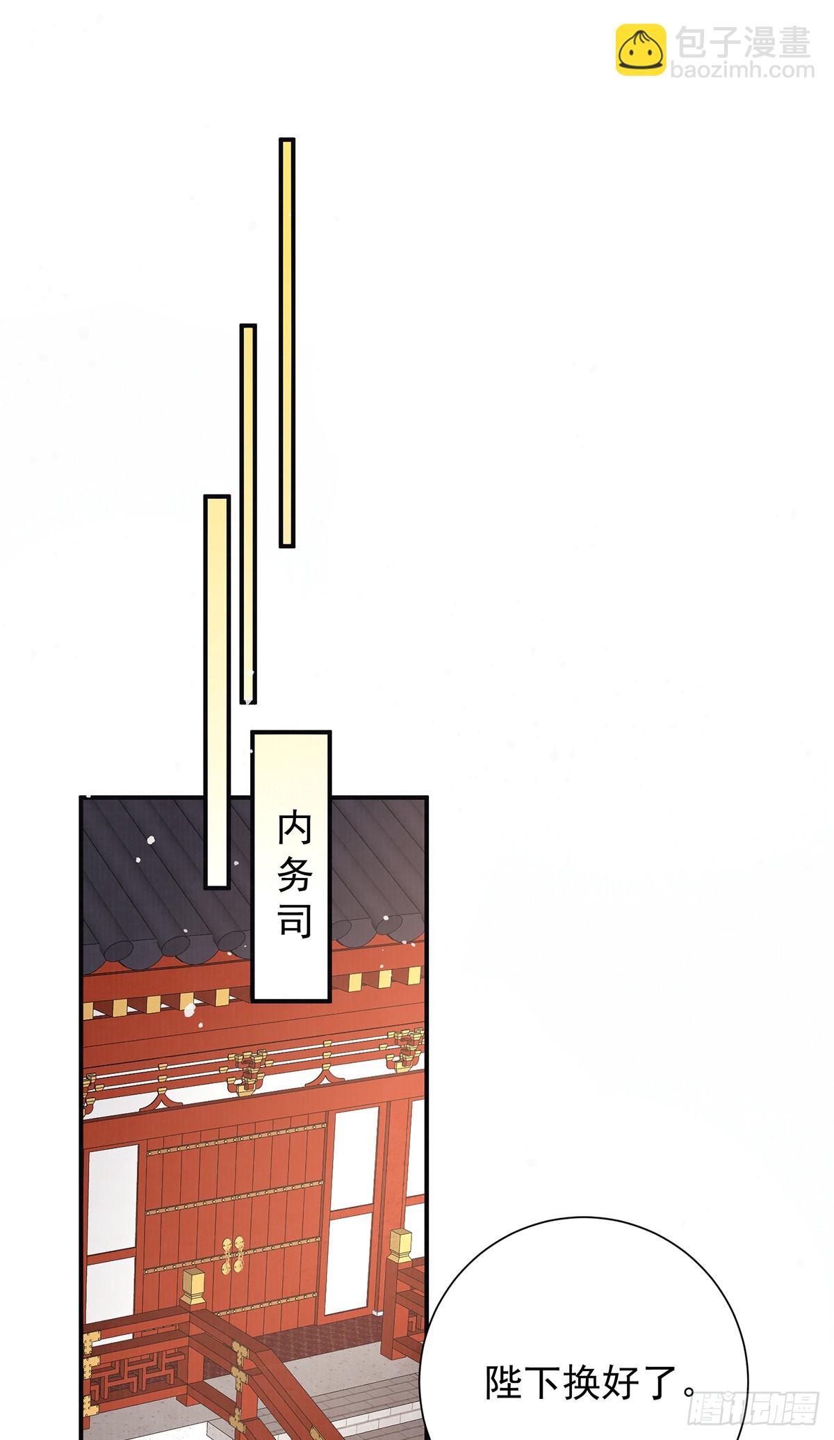 女帝本傳 - 58 修羅場(1/2) - 8