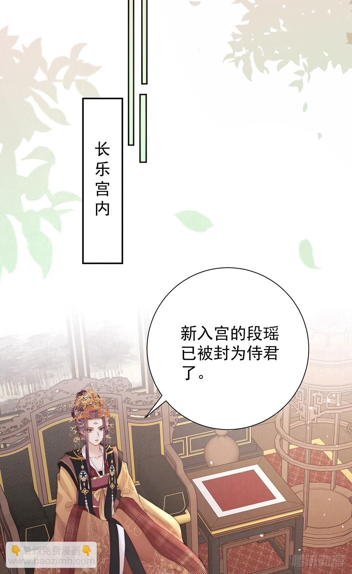 女帝本傳 - 58 修羅場(1/2) - 6