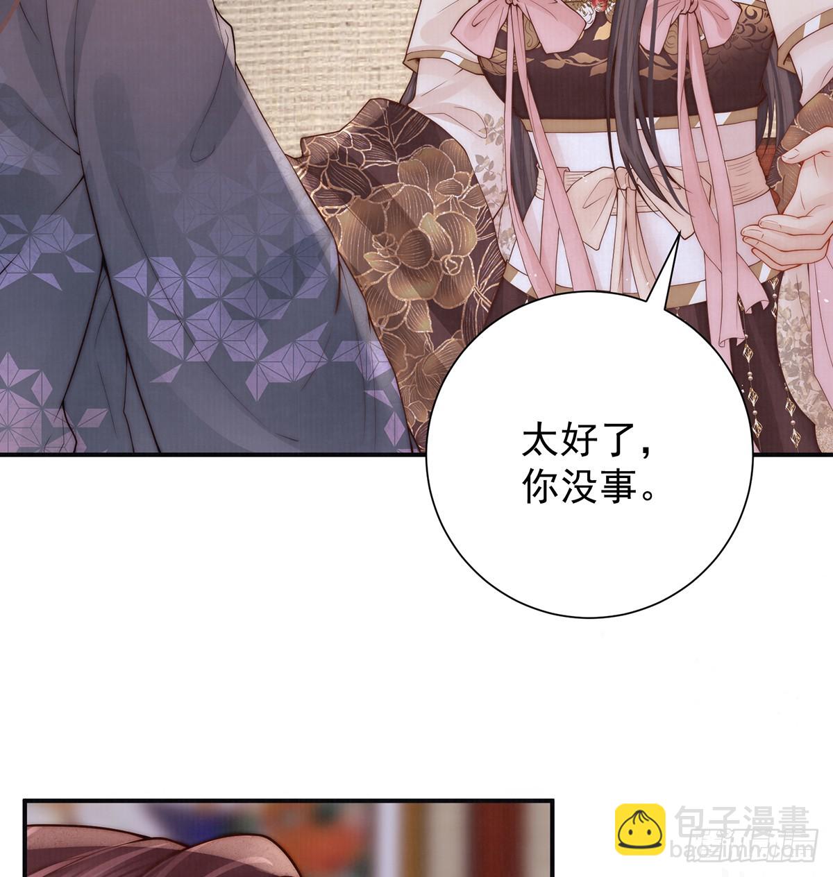 60 从未后悔(1/3)-第62话