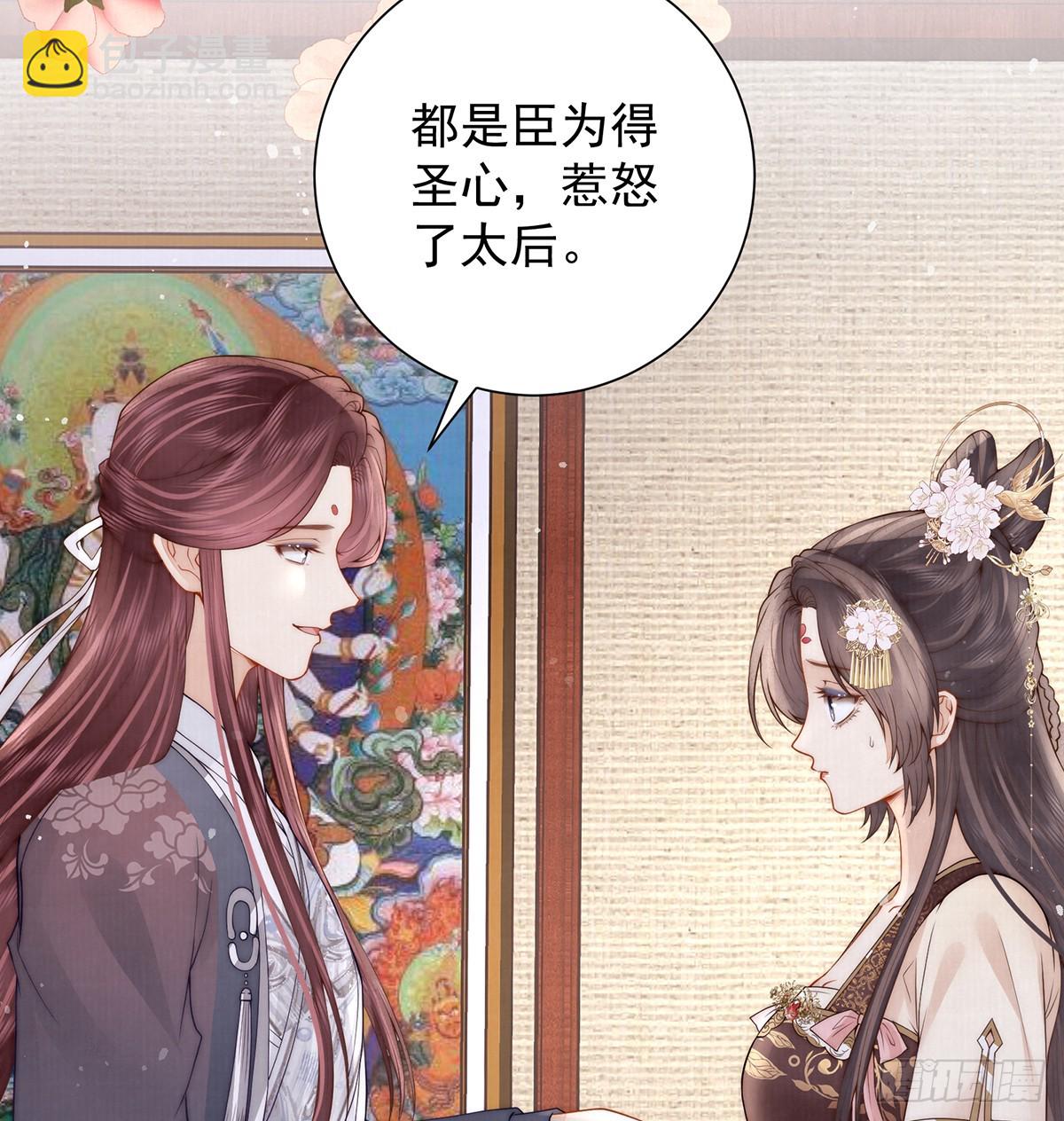 60 从未后悔(1/3)-第62话