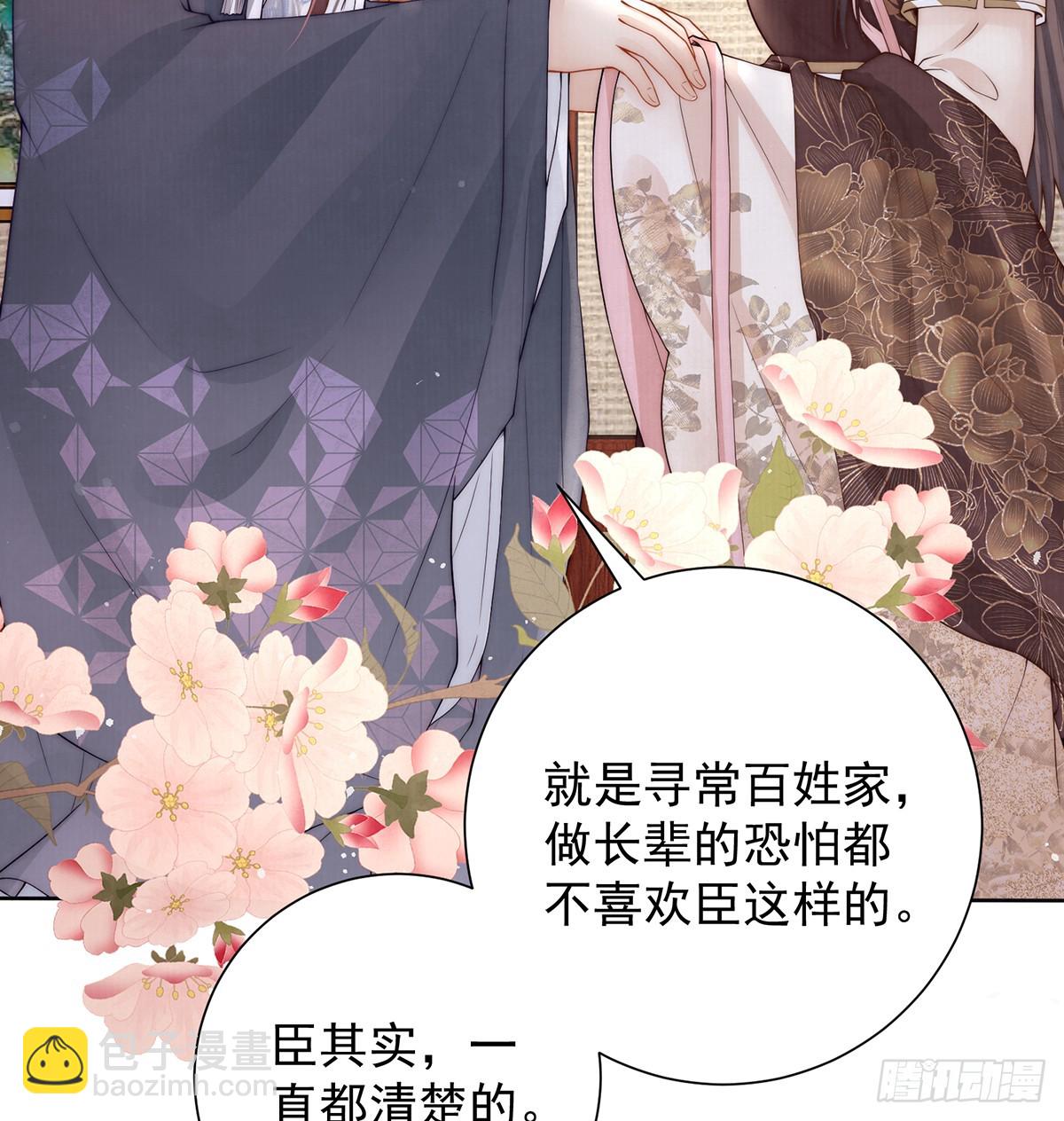 60 从未后悔(1/3)-第62话