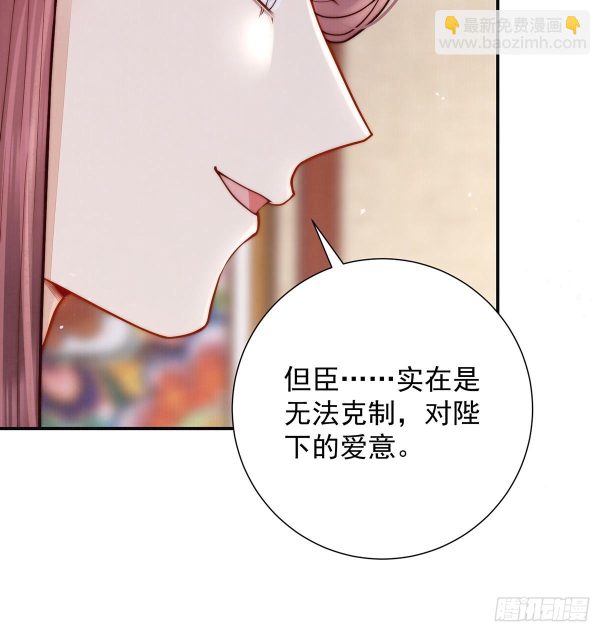 60 从未后悔(1/3)-第62话