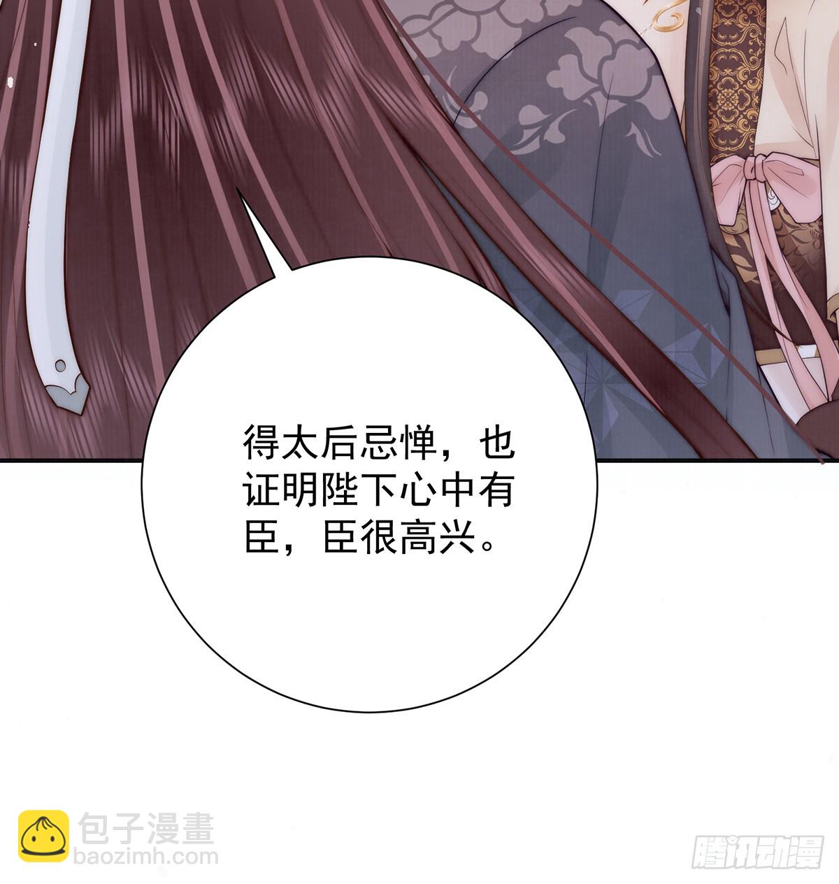 60 从未后悔(1/3)-第62话