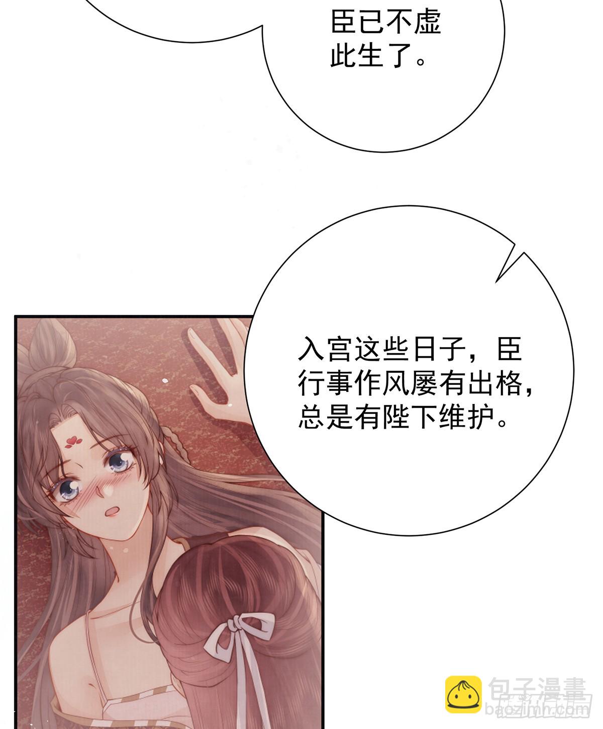 60 从未后悔(1/3)-第62话