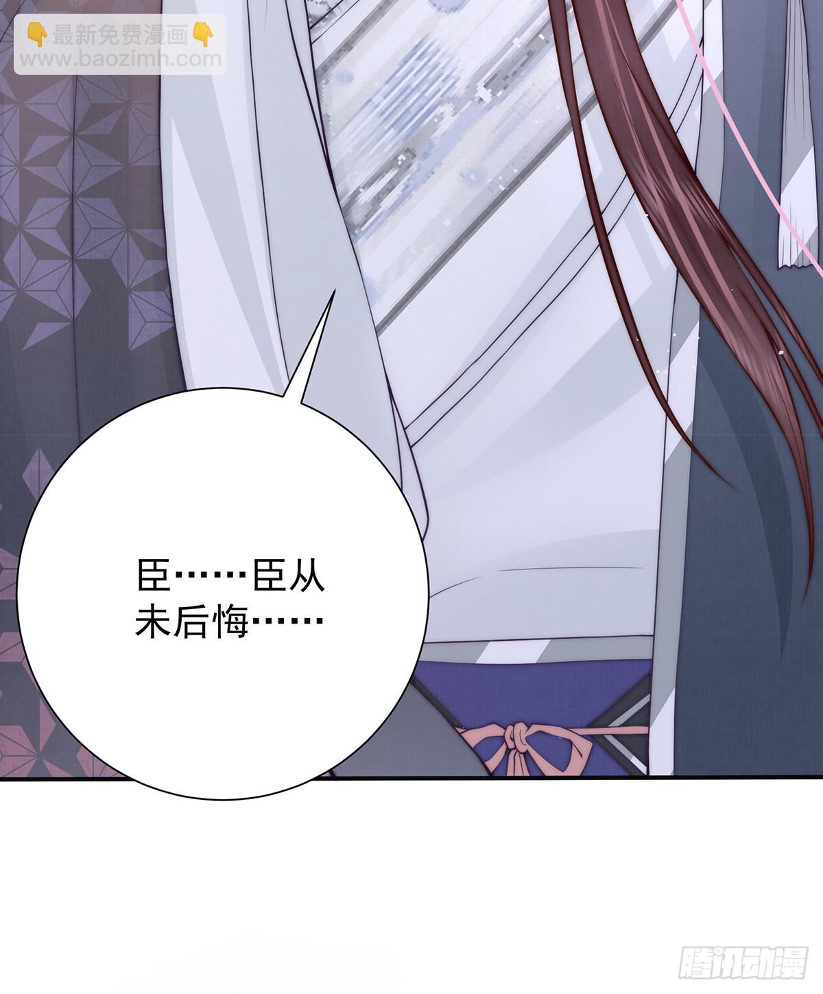 60 从未后悔(1/3)-第62话