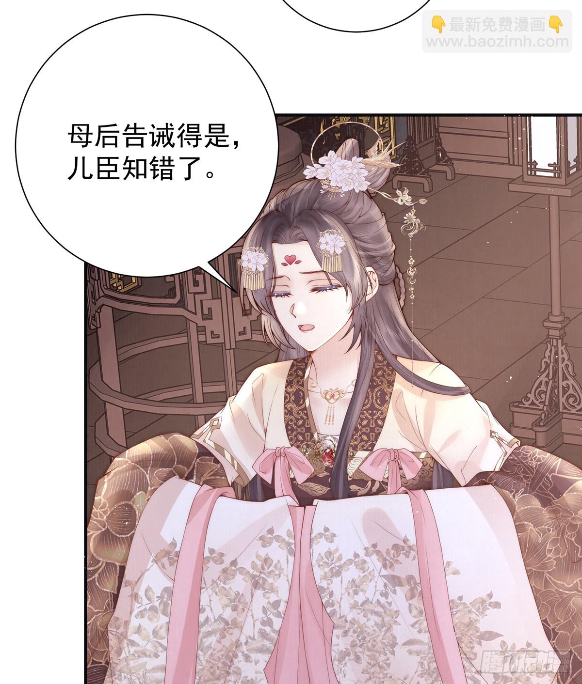 60 从未后悔(1/3)-第62话