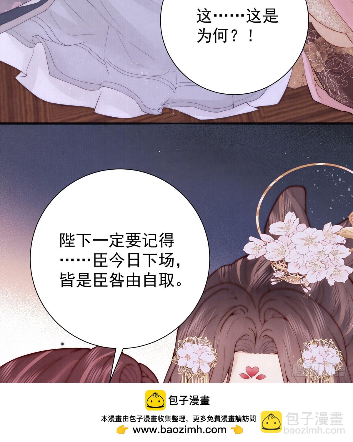 60 从未后悔(1/3)-第62话