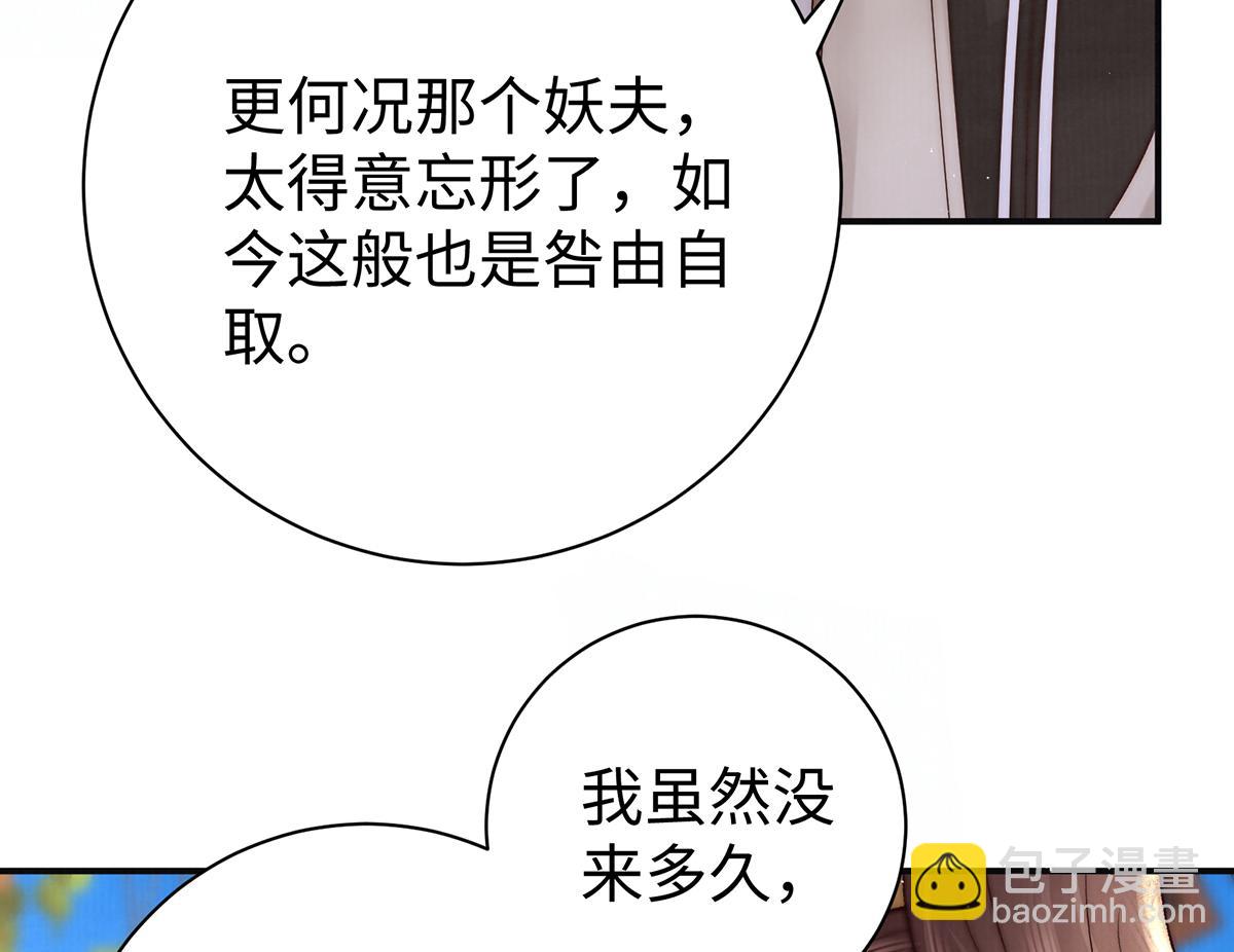 第62话 龙凤双喜图(1/2)-第64话