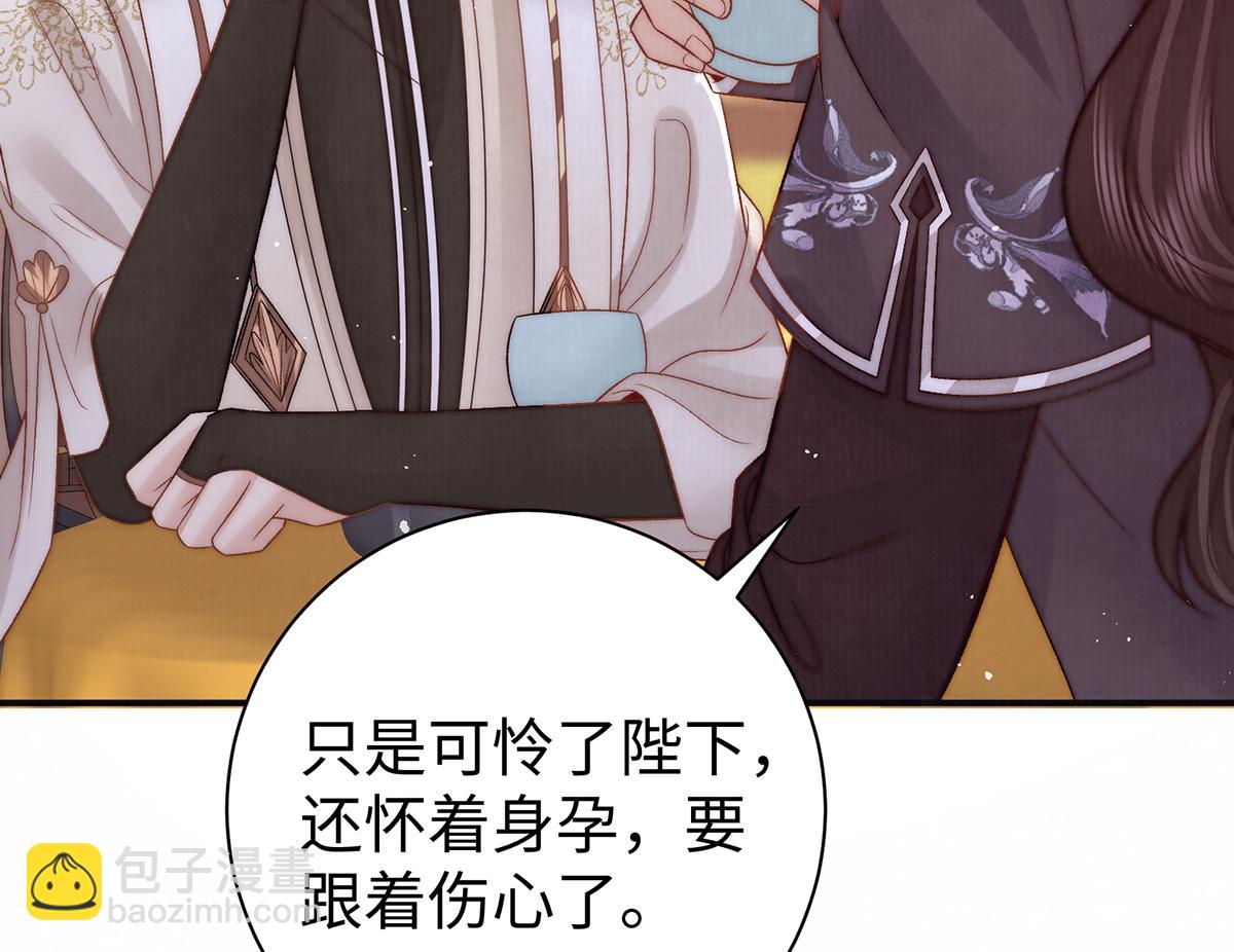 第62话 龙凤双喜图(1/2)-第64话