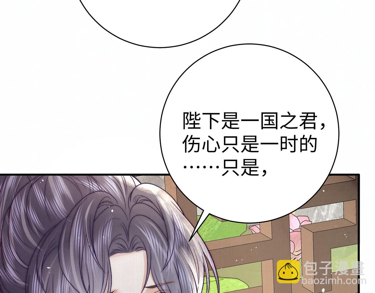 第62话 龙凤双喜图(1/2)-第64话