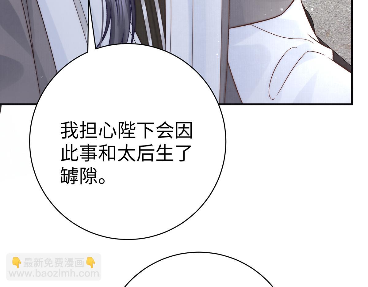 第62话 龙凤双喜图(1/2)-第64话