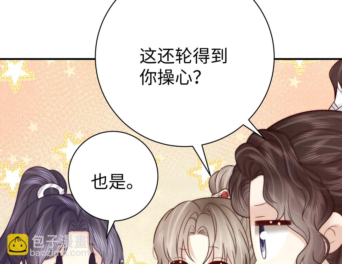 第62话 龙凤双喜图(1/2)-第64话