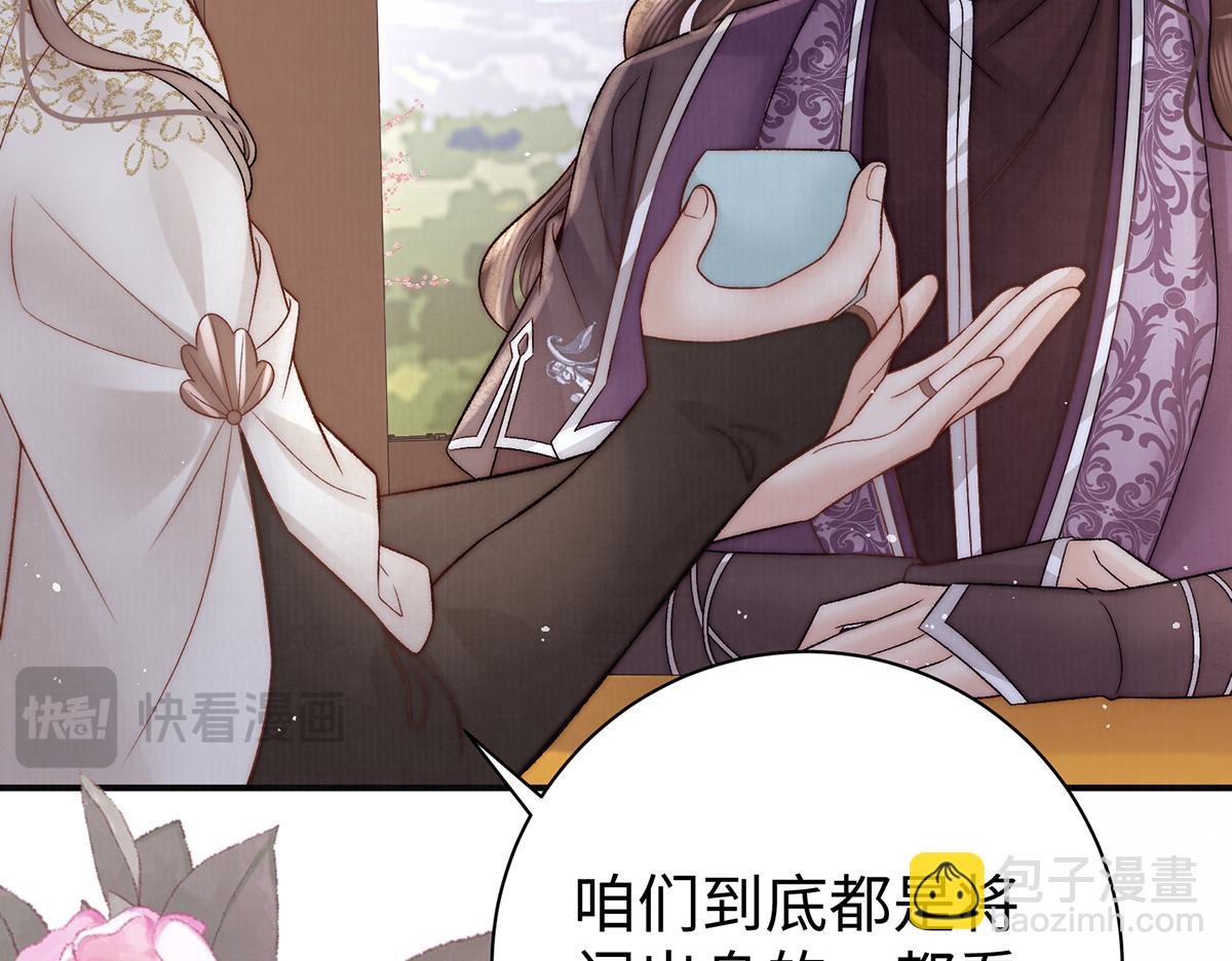 第62话 龙凤双喜图(1/2)-第64话