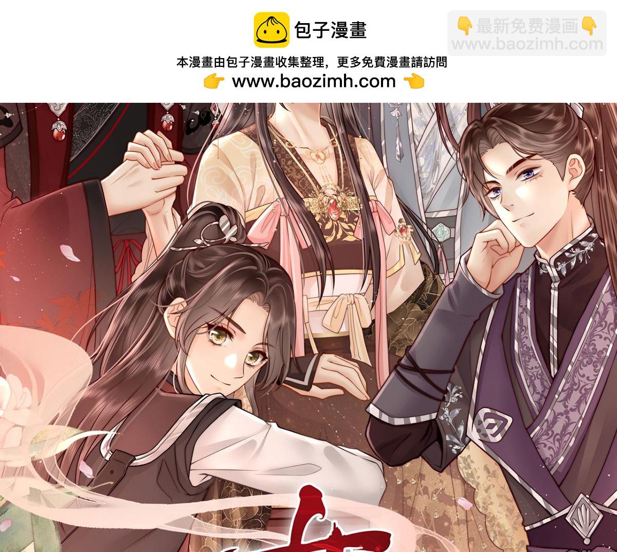 第62话 龙凤双喜图(1/2)-第64话