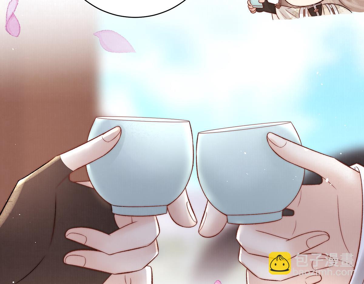 第62话 龙凤双喜图(1/2)-第64话