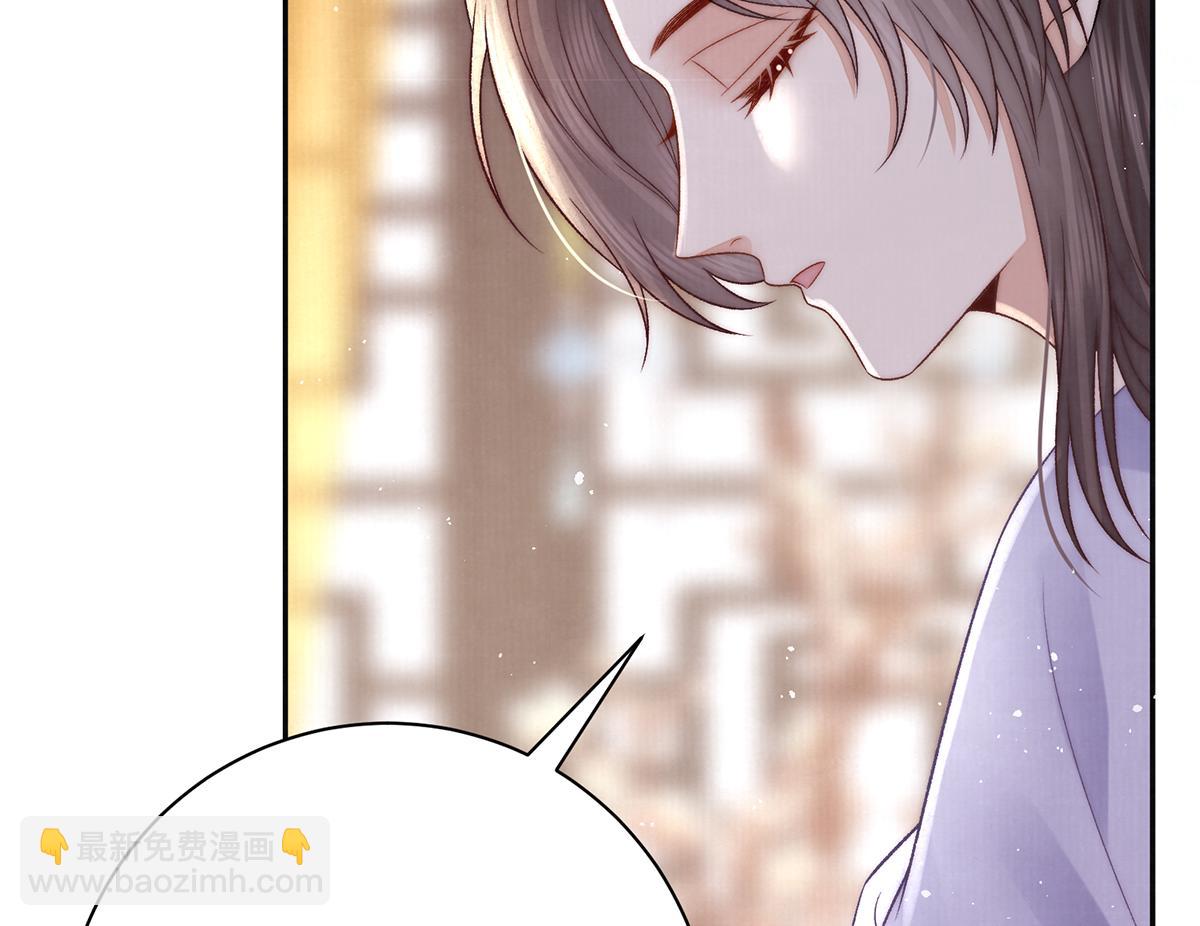 第62话 龙凤双喜图(1/2)-第64话