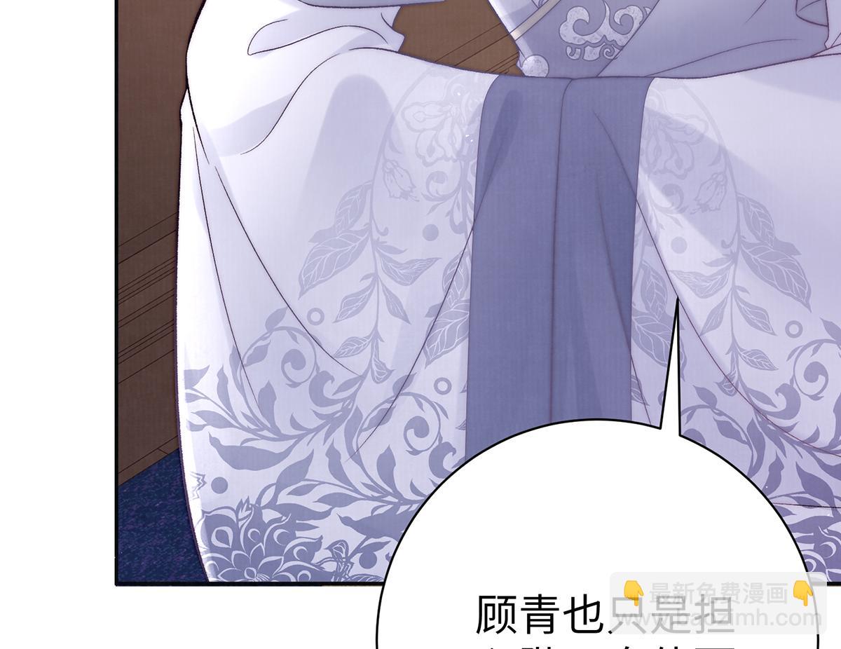 第62话 龙凤双喜图(1/2)-第64话