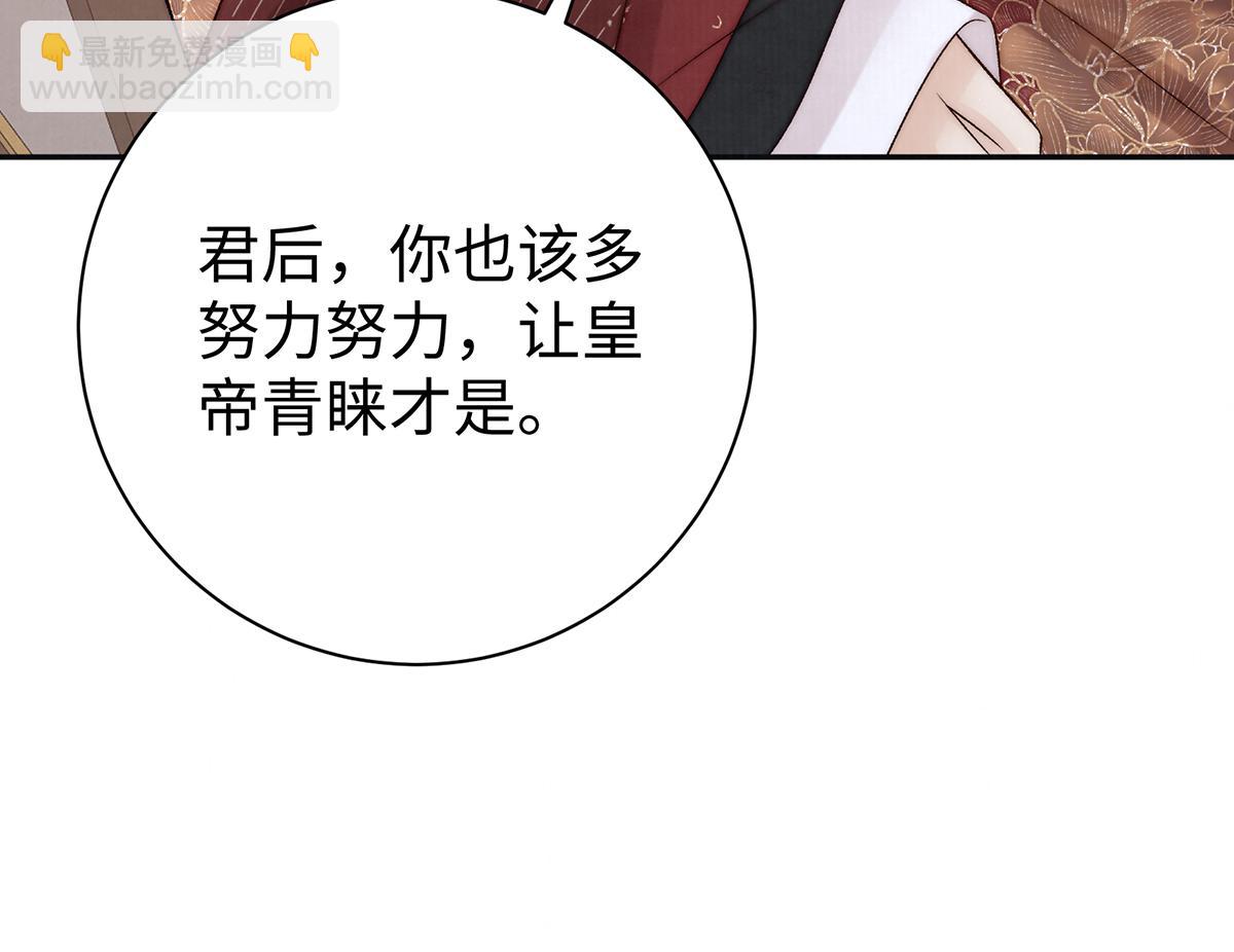 第62话 龙凤双喜图(1/2)-第64话