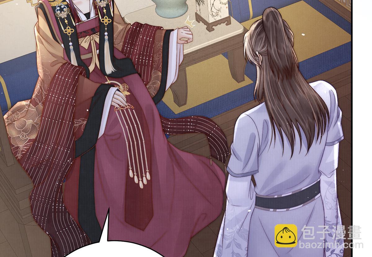 第62话 龙凤双喜图(1/2)-第64话