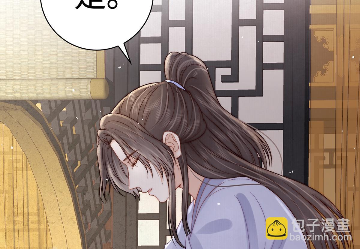 第62话 龙凤双喜图(1/2)-第64话