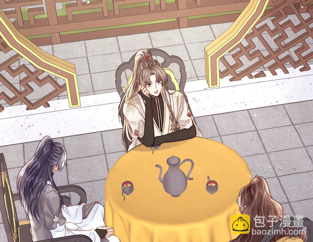 第62话 龙凤双喜图(1/2)-第64话