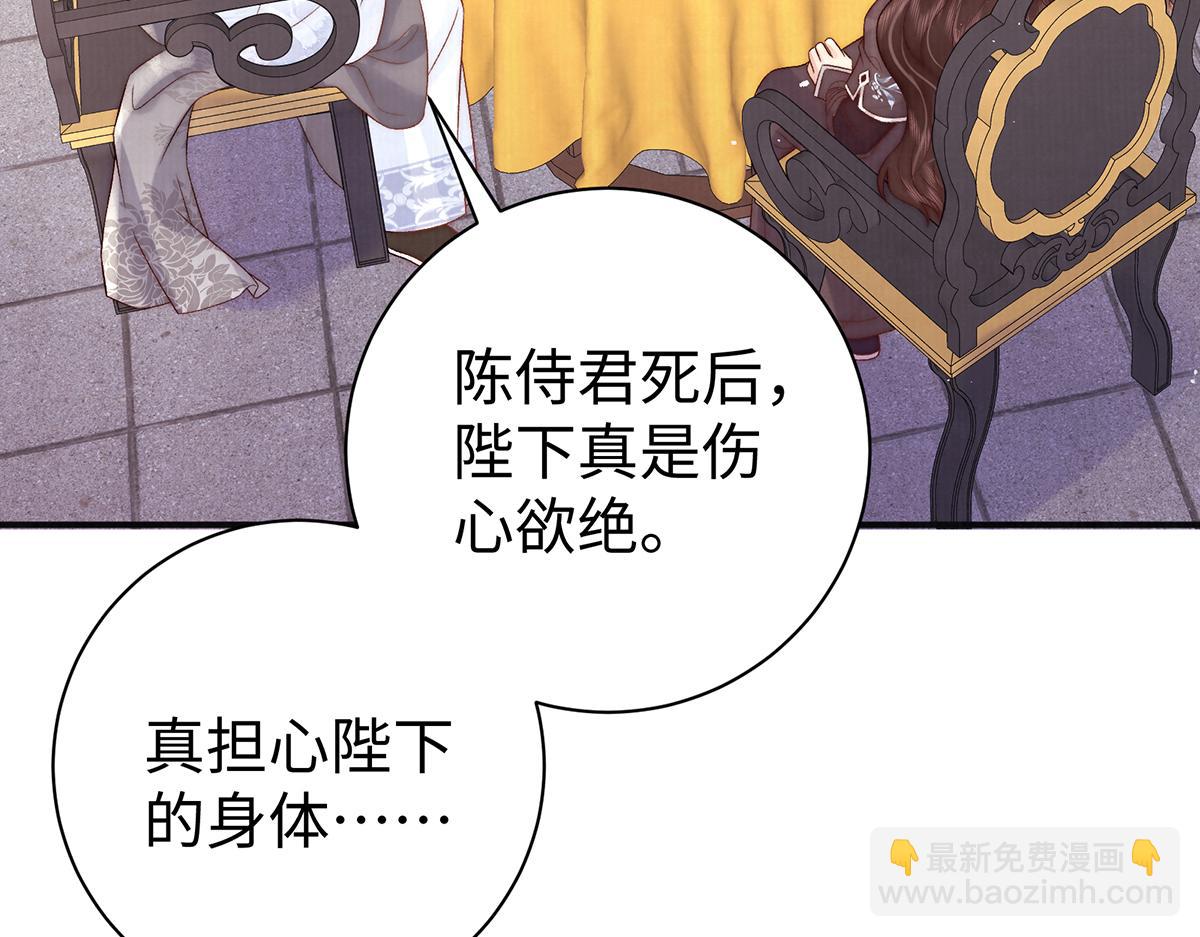 第62话 龙凤双喜图(1/2)-第64话