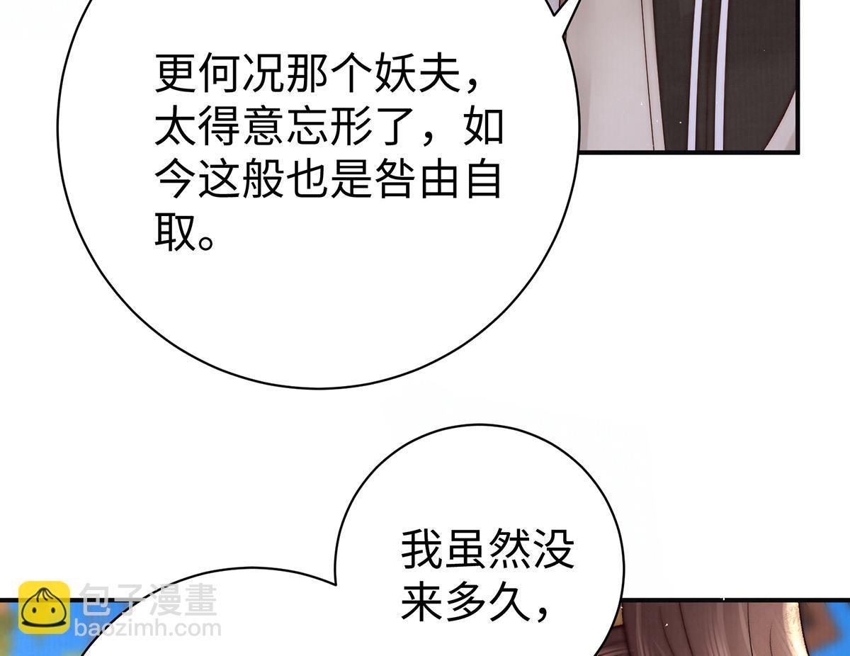 第62话 不纳他人(1/2)-第94话