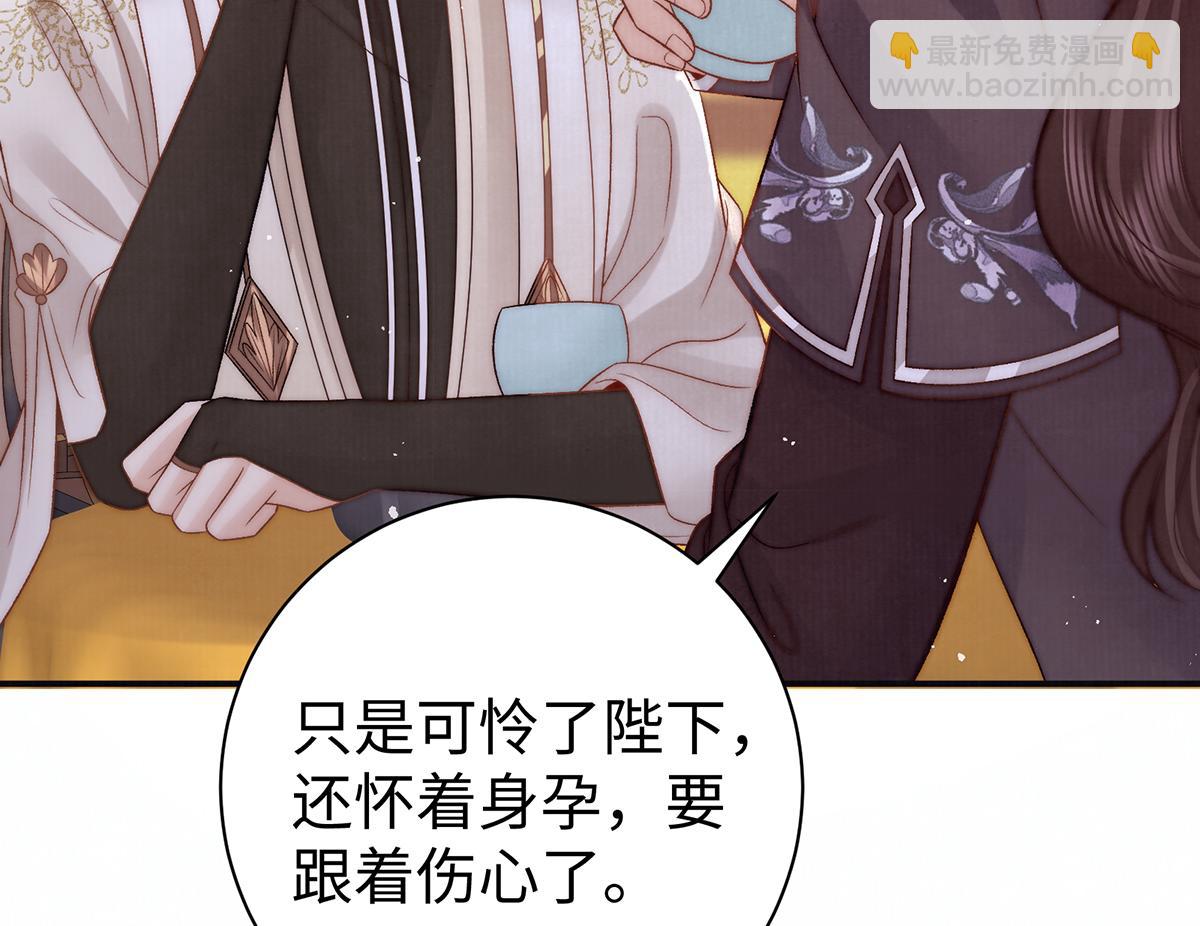 第62话 不纳他人(1/2)-第94话