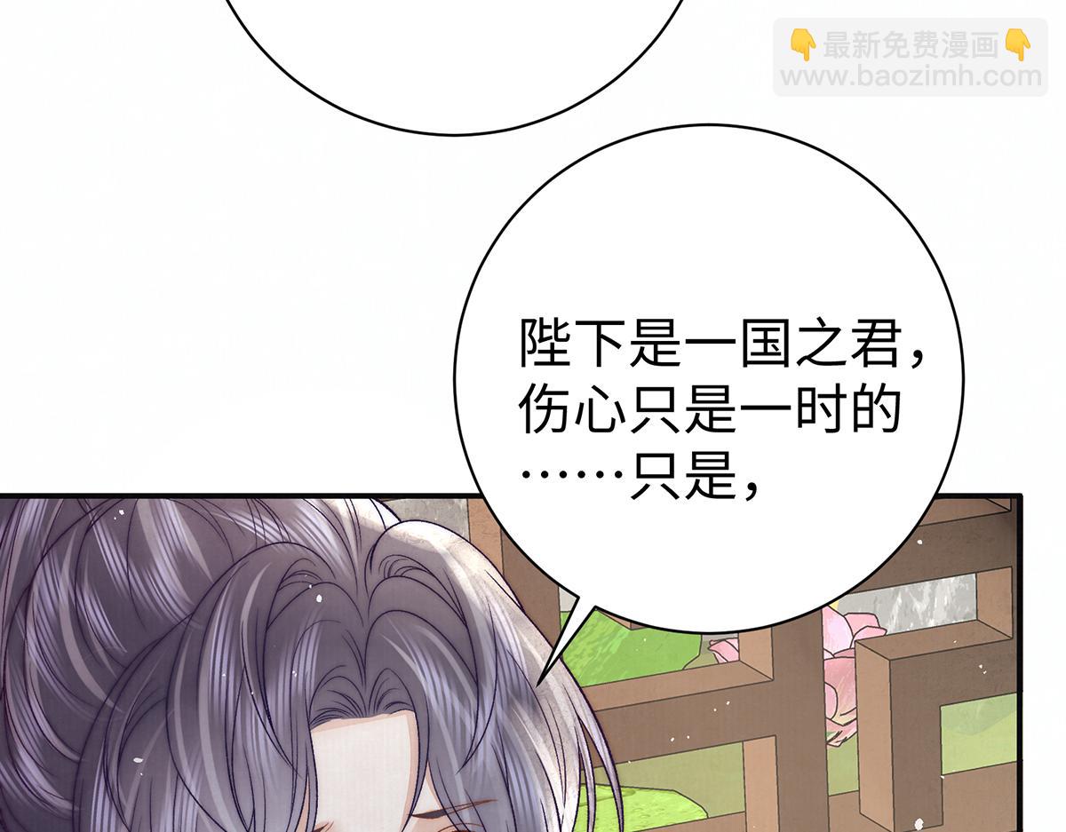 第62话 不纳他人(1/2)-第94话