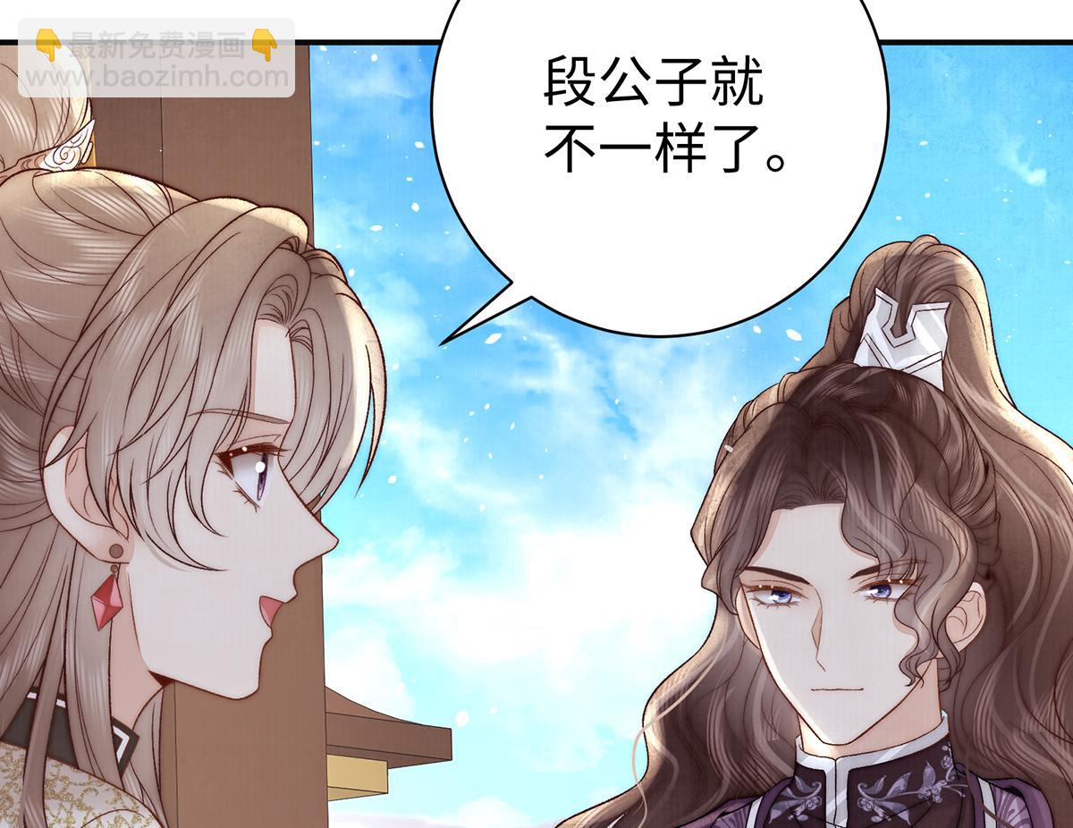 第62话 不纳他人(1/2)-第94话