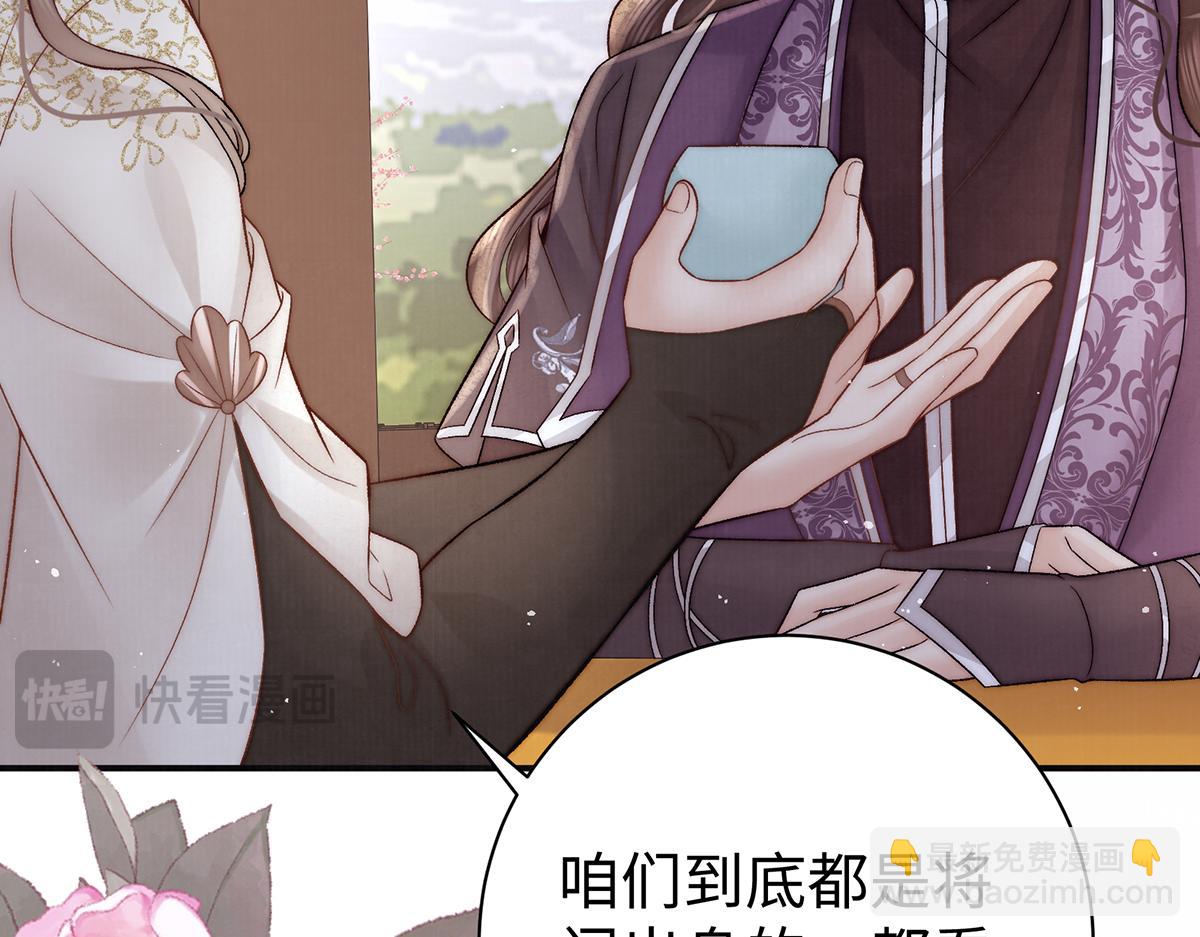 第62话 不纳他人(1/2)-第94话